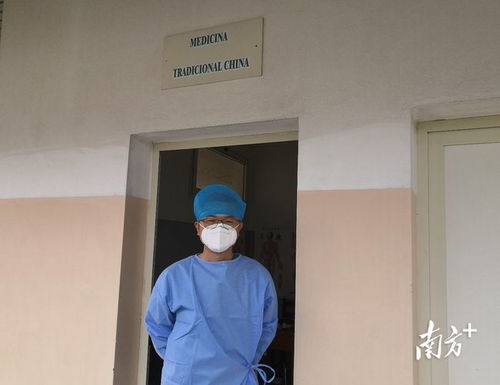 援非日记丨开在非洲的中医诊室有了名字